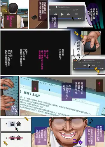 [Izumi - Reizei] ユメカウツツカ 早川希美 編 Fhentai - Page 94