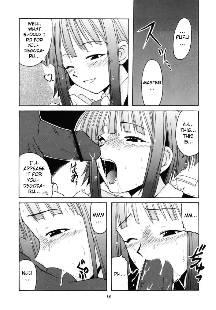 [Hontai Bai] if CODE 03 Kaede Fhentai - Page 15