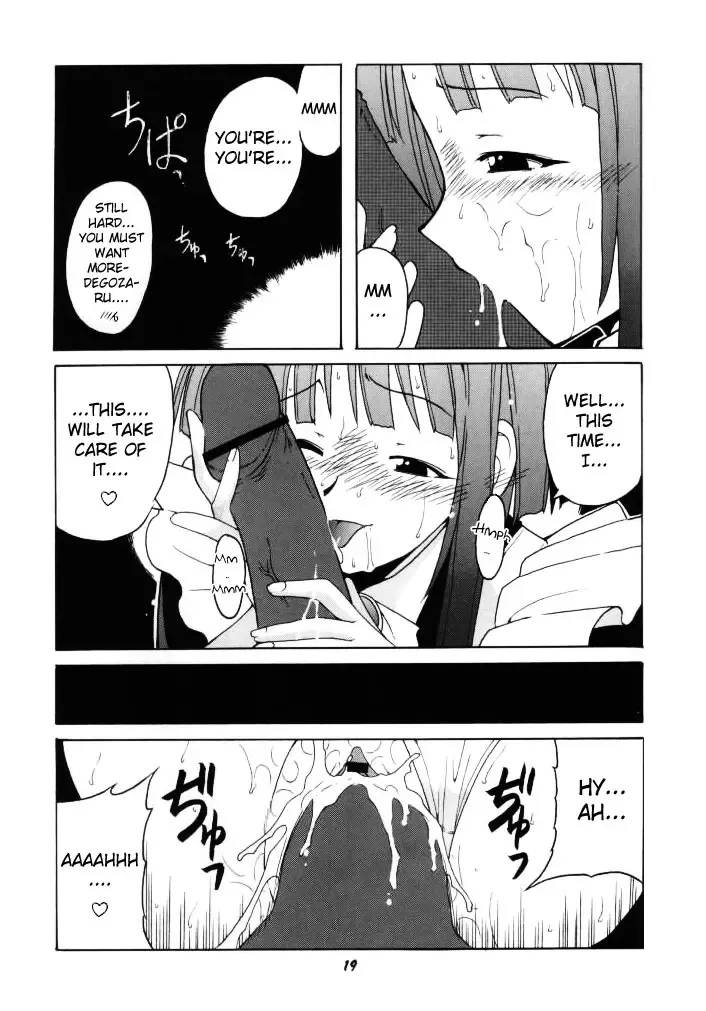 [Hontai Bai] if CODE 03 Kaede Fhentai - Page 18