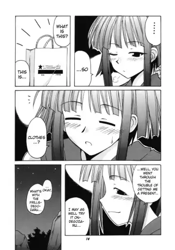 [Hontai Bai] if CODE 03 Kaede Fhentai - Page 13