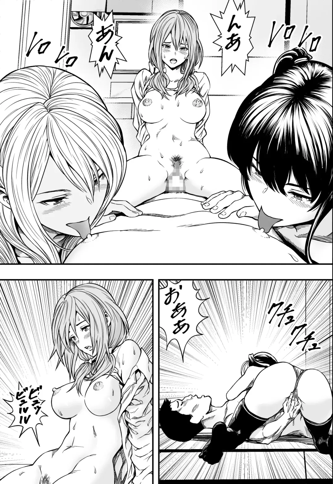 連れ子と友達と俺物語 Fhentai - Page 46