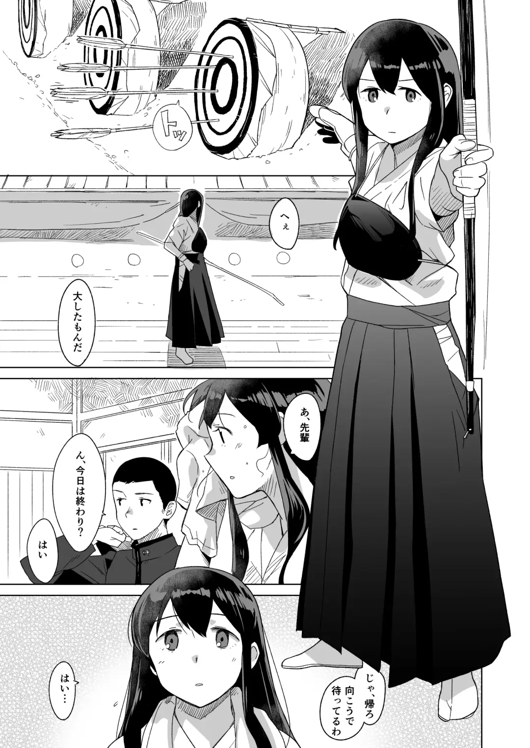 [Mko] Azayaka Fhentai - Page 2