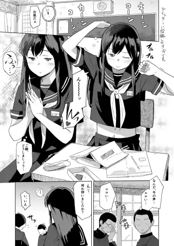 [Mko] Azayaka Fhentai - Page 21