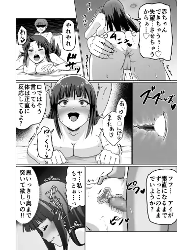 Okanemochi no Onnanoko o GET Shite Jibun Gonomi no Mesuinu ni Shitsukeru Hanashi. Fhentai - Page 56
