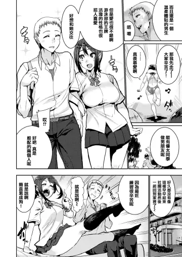 [Henkuma] Libido Fhentai - Page 6