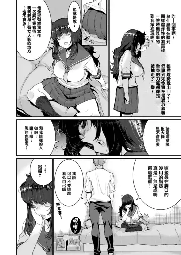 [Henkuma] Libido Fhentai - Page 98