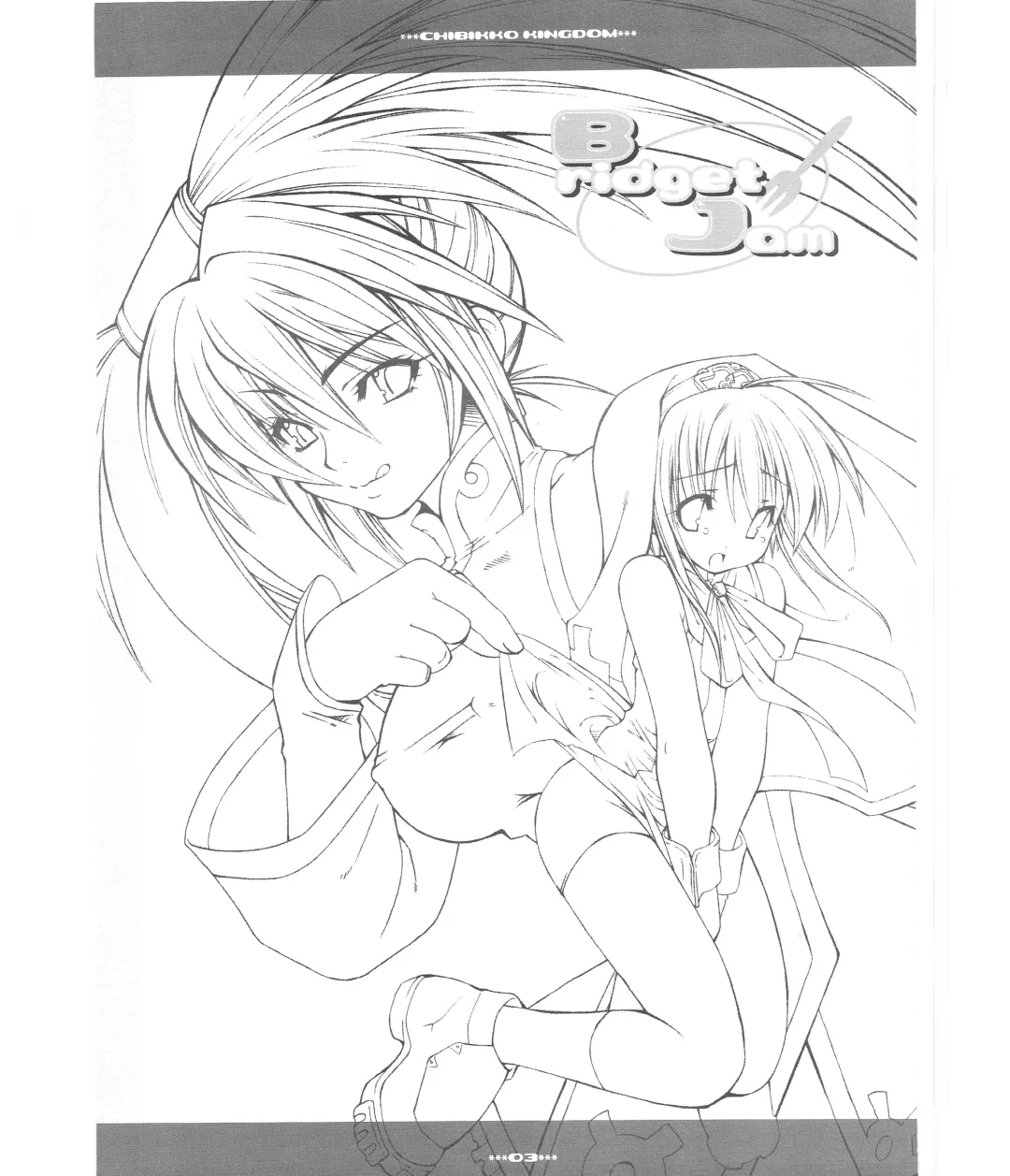 [Kekocha] Bridget Jam Fhentai - Page 2