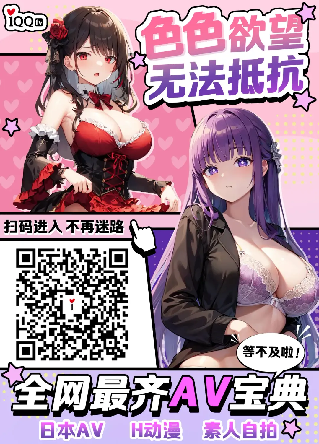 [Ume Fumi] Kanchigai Temption Fhentai - Page 25