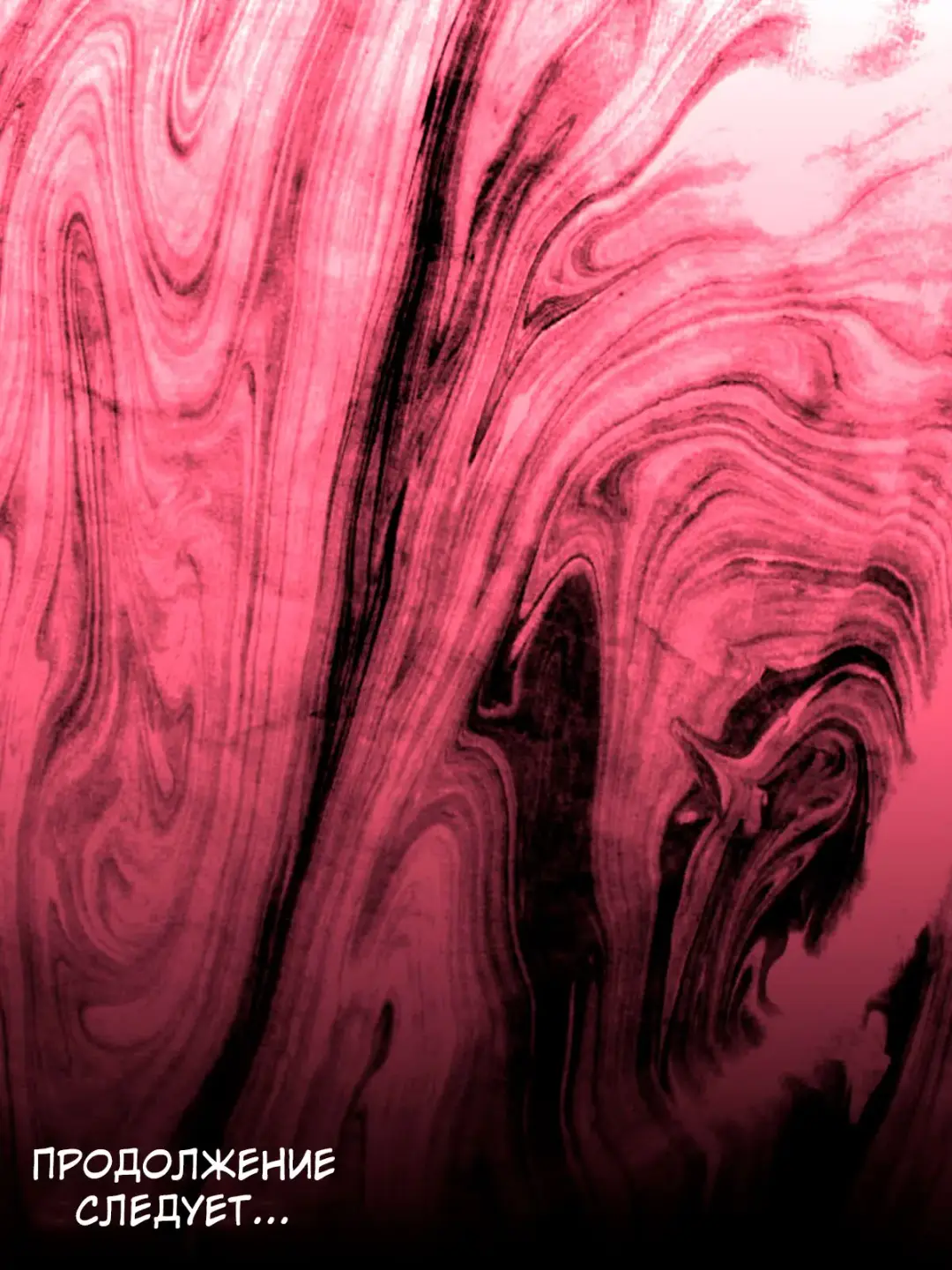 [Minazuki Mikka] Manbiki Mama to Tenchou no Musuko 1 | Воровство мамы и сын менеджера магазина 1 Fhentai - Page 43