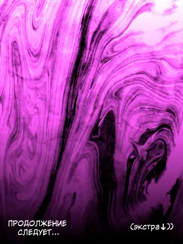 [Minazuki Mikka] Manbiki Mama to Tencho no Musuko 2 | Воровство мамы и сын менеджера магазина 2 Fhentai - Page 44