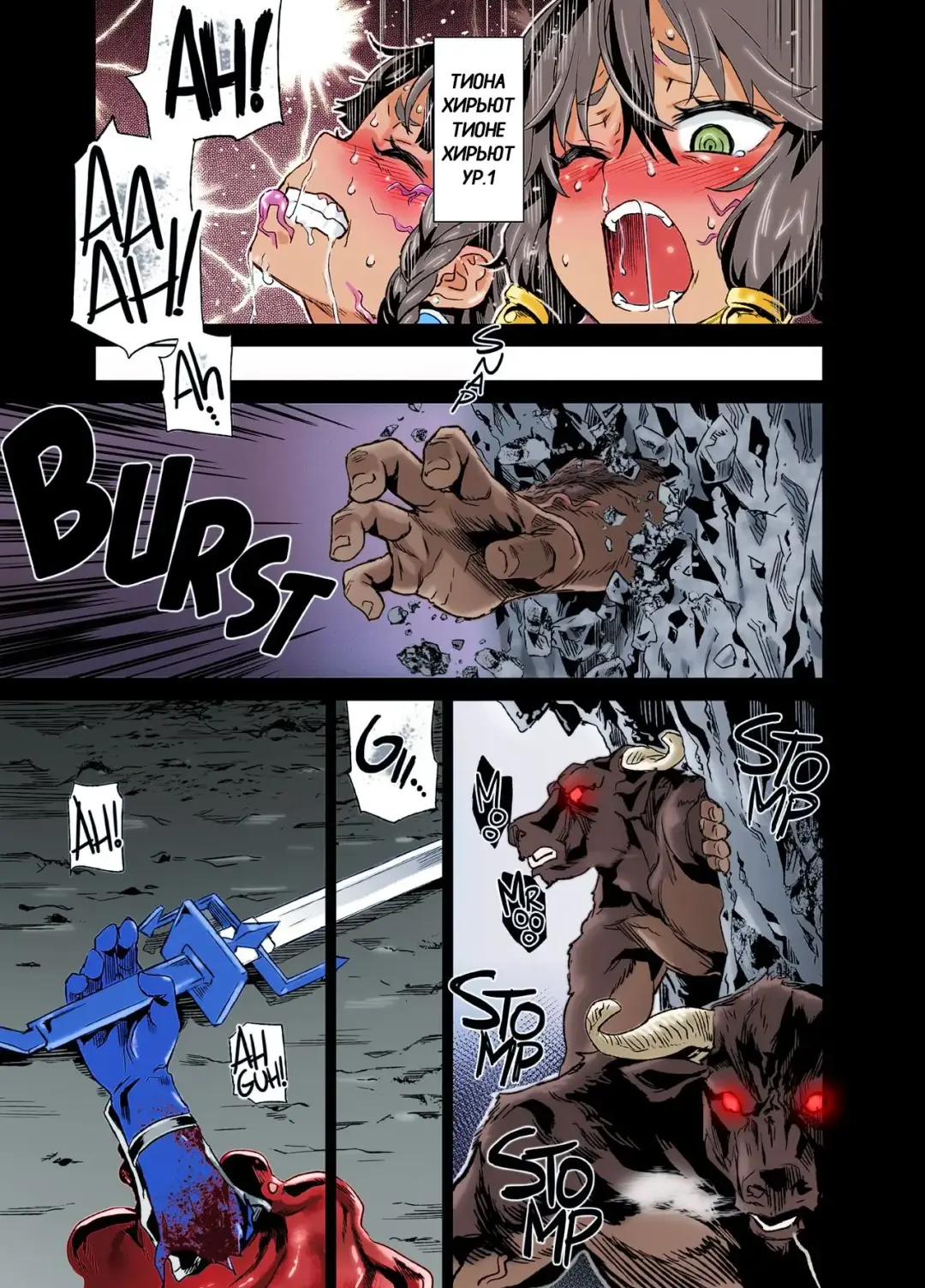 [Asanagi] VictimGirls 19 JEZEBEL AMAZONES (decensored) Fhentai - Page 32