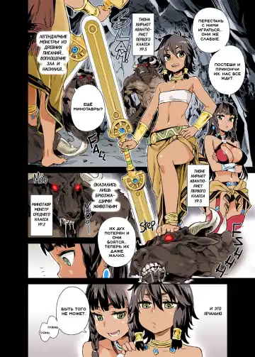 [Asanagi] VictimGirls 19 JEZEBEL AMAZONES (decensored) Fhentai - Page 3