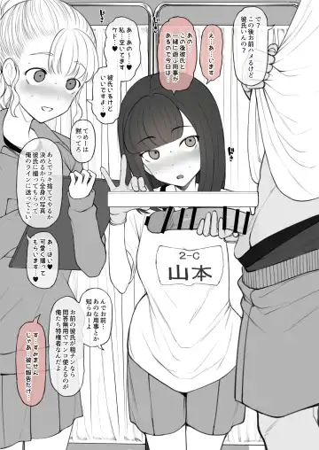 [Terasu Mc] Penis no Dekasa de Subete ga Kimaru Sekai de Sochin no Boku ga Kisekiteki ni Te ni Ireta Kanojo wa Touzen no You ni Dekachin ni Netorarete Owaru Fhentai - Page 7