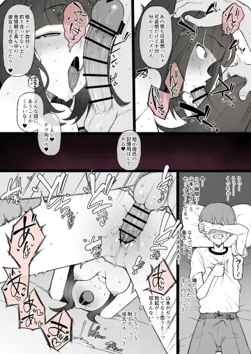 [Terasu Mc] Penis no Dekasa de Subete ga Kimaru Sekai de Sochin no Boku ga Kisekiteki ni Te ni Ireta Kanojo wa Touzen no You ni Dekachin ni Netorarete Owaru Fhentai - Page 10