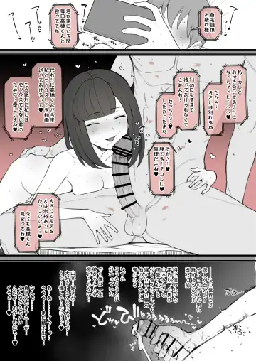 [Terasu Mc] Penis no Dekasa de Subete ga Kimaru Sekai de Sochin no Boku ga Kisekiteki ni Te ni Ireta Kanojo wa Touzen no You ni Dekachin ni Netorarete Owaru Fhentai - Page 13