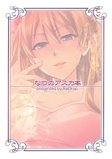 [Otsumami] Natsu no Asuka Hon | Summer's Asuka Book Fhentai - Page 26
