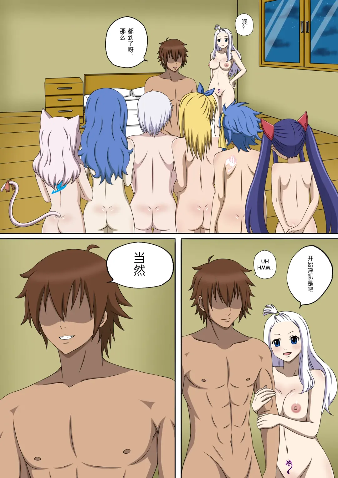 [Raiha] Fairy Hunting 5.5 (decensored) Fhentai - Page 14