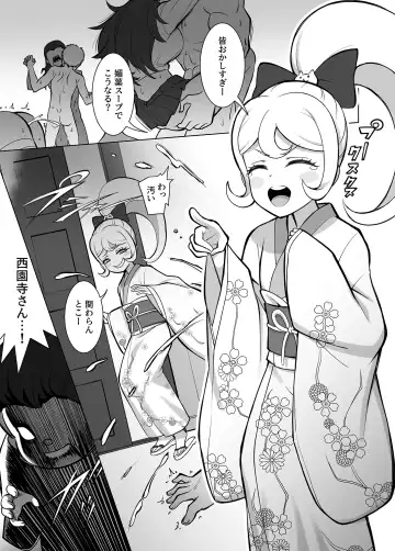 Read [Seanji Sariel] Wakarase no Jikan da Oraa! - Fhentai