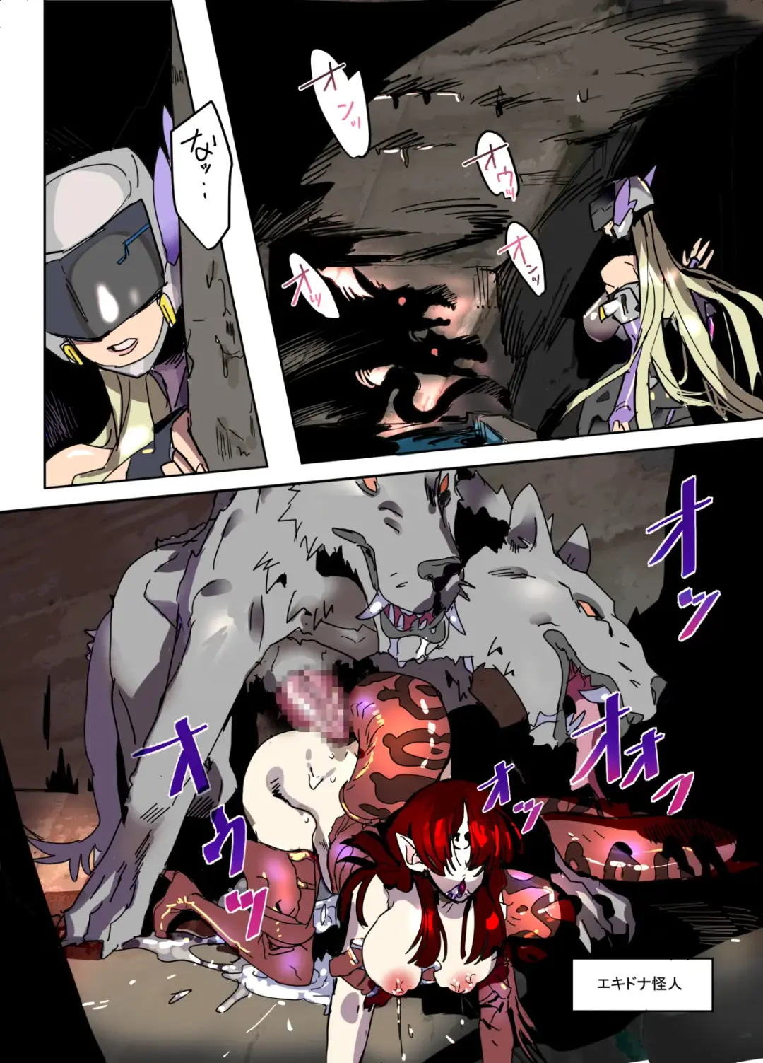 Monzetsu Fukumen Kunoichi Cyclamen 3 Fhentai - Page 7