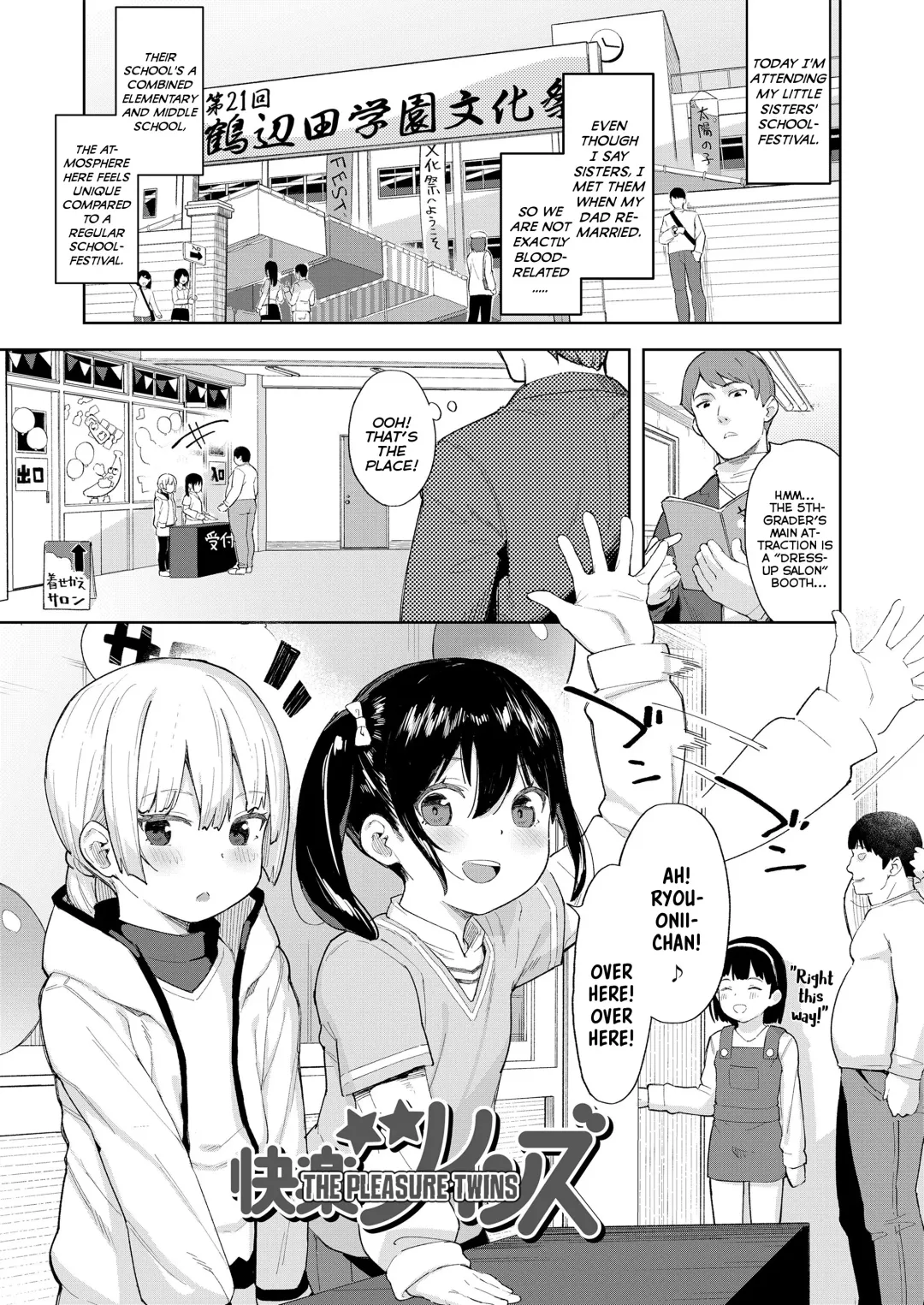 [Aruma - Arumamai Ayuka Plus] Koakuma-tachi ga Yattekita! | The Little-Devils Have Arrived! Fhentai - Page 3