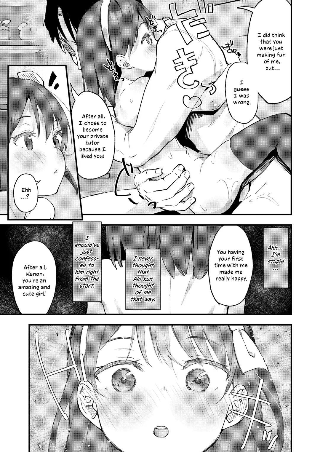 [Aruma - Arumamai Ayuka Plus] Koakuma-tachi ga Yattekita! | The Little-Devils Have Arrived! Fhentai - Page 41