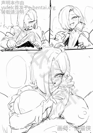 neko bola赛博义体医生之牛牛改造计划「无修正」 Fhentai - Page 11