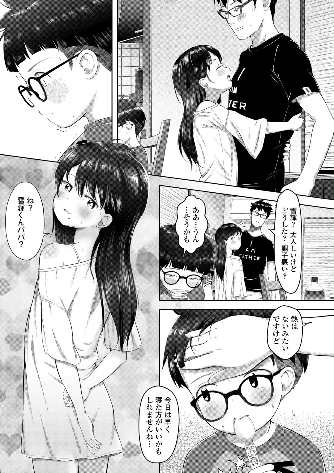 [Mayafufu -kakko- Kashikoi] 5 No 2 to 3 no 2 no Koibana. 2 Jikanme!! Fhentai - Page 103