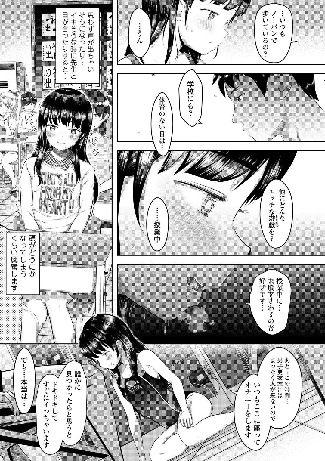 [Mayafufu -kakko- Kashikoi] 5 No 2 to 3 no 2 no Koibana. 2 Jikanme!! Fhentai - Page 39