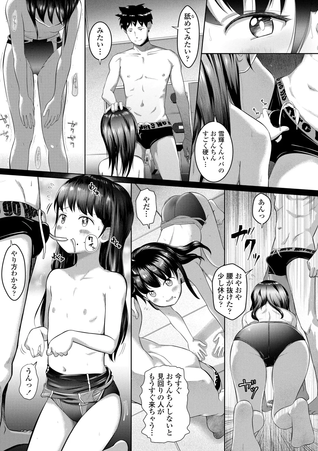 [Mayafufu -kakko- Kashikoi] 5 No 2 to 3 no 2 no Koibana. 2 Jikanme!! Fhentai - Page 49