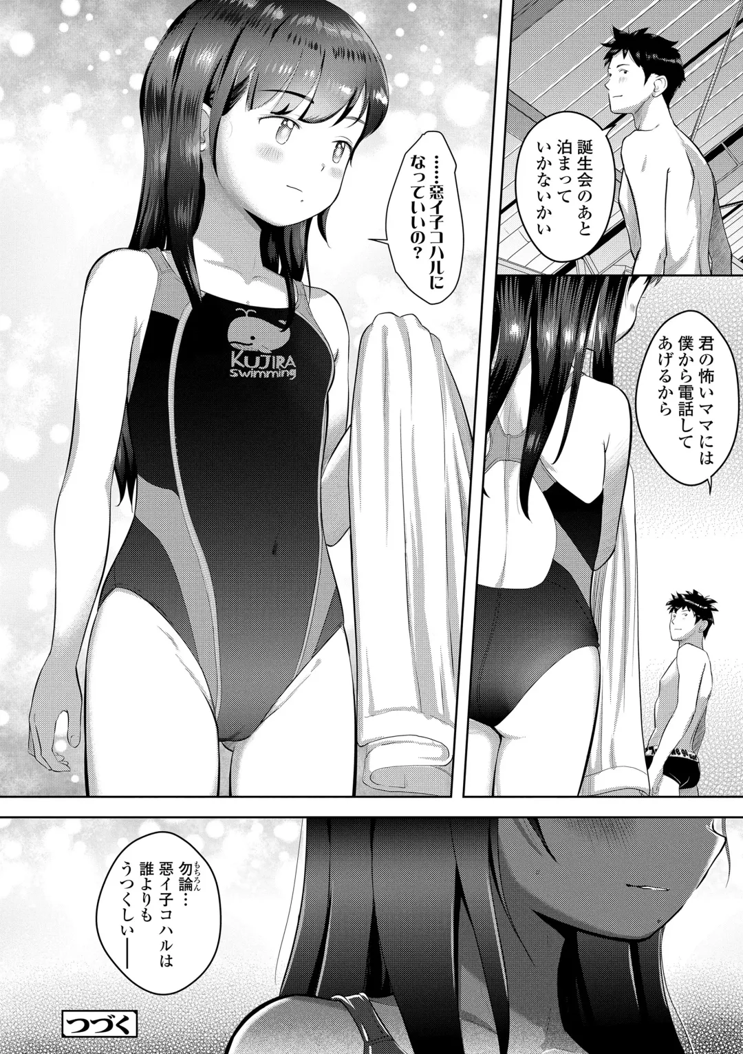 [Mayafufu -kakko- Kashikoi] 5 No 2 to 3 no 2 no Koibana. 2 Jikanme!! Fhentai - Page 56