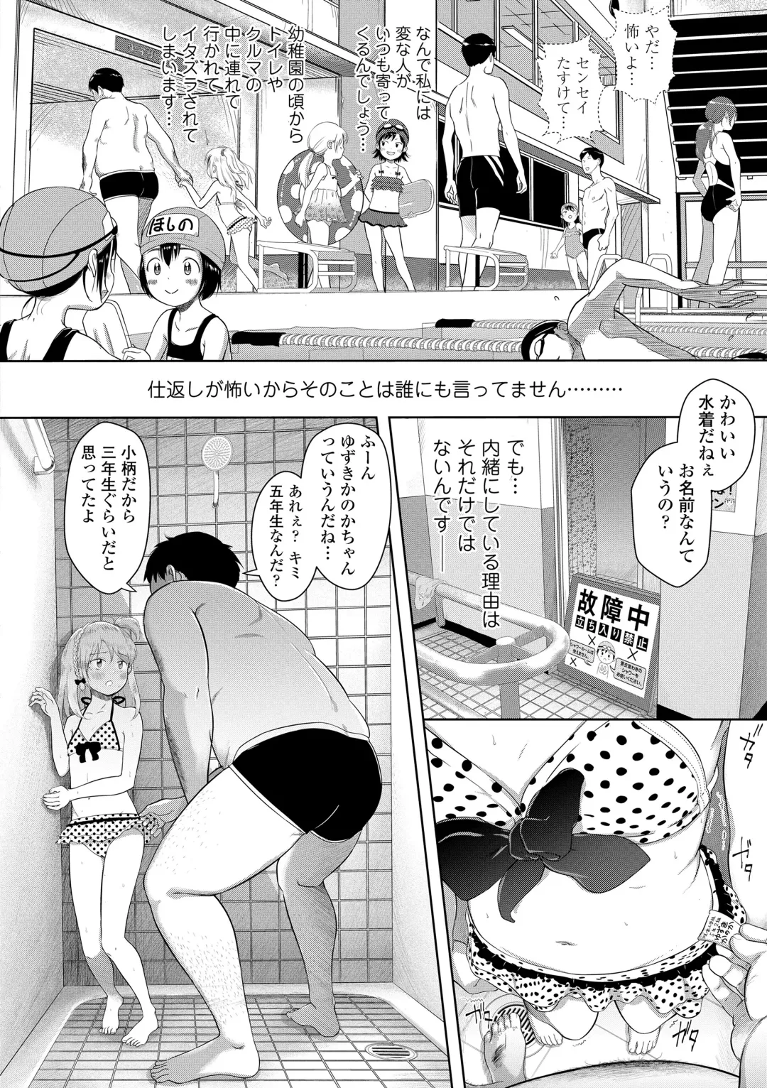[Mayafufu -kakko- Kashikoi] 5 No 2 to 3 no 2 no Koibana. 2 Jikanme!! Fhentai - Page 8