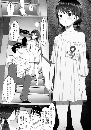 [Mayafufu -kakko- Kashikoi] 5 No 2 to 3 no 2 no Koibana. 2 Jikanme!! Fhentai - Page 109