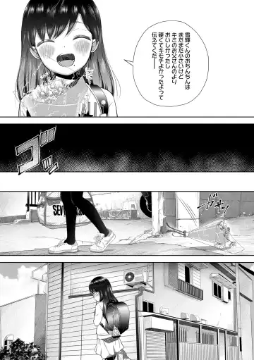 [Mayafufu -kakko- Kashikoi] 5 No 2 to 3 no 2 no Koibana. 2 Jikanme!! Fhentai - Page 141
