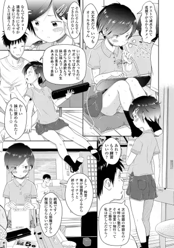 [Mayafufu -kakko- Kashikoi] 5 No 2 to 3 no 2 no Koibana. 2 Jikanme!! Fhentai - Page 157