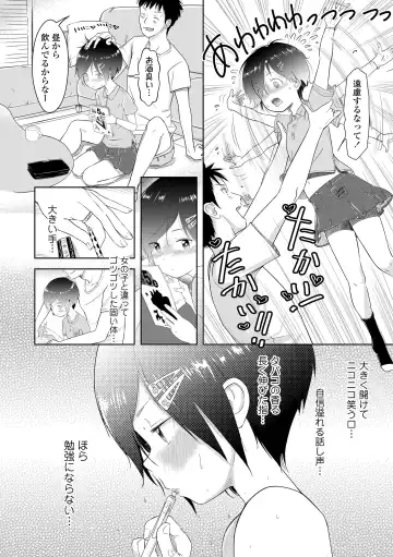 [Mayafufu -kakko- Kashikoi] 5 No 2 to 3 no 2 no Koibana. 2 Jikanme!! Fhentai - Page 158