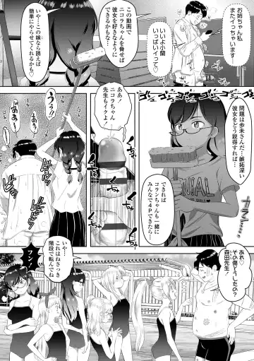 [Mayafufu -kakko- Kashikoi] 5 No 2 to 3 no 2 no Koibana. 2 Jikanme!! Fhentai - Page 186