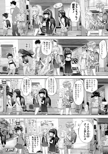 [Mayafufu -kakko- Kashikoi] 5 No 2 to 3 no 2 no Koibana. 2 Jikanme!! Fhentai - Page 206