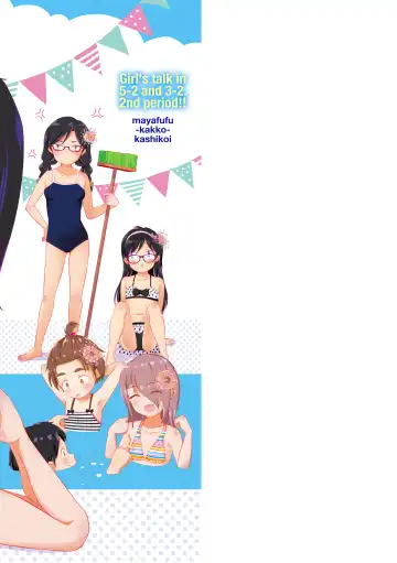 [Mayafufu -kakko- Kashikoi] 5 No 2 to 3 no 2 no Koibana. 2 Jikanme!! Fhentai - Page 211
