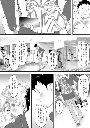 [Mayafufu -kakko- Kashikoi] 5 No 2 to 3 no 2 no Koibana. 2 Jikanme!! Fhentai - Page 26