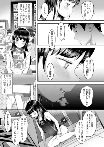 [Mayafufu -kakko- Kashikoi] 5 No 2 to 3 no 2 no Koibana. 2 Jikanme!! Fhentai - Page 39