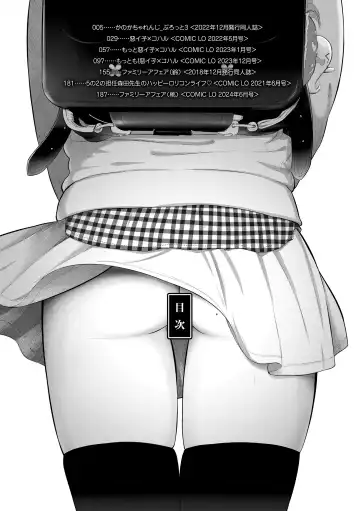 [Mayafufu -kakko- Kashikoi] 5 No 2 to 3 no 2 no Koibana. 2 Jikanme!! Fhentai - Page 4