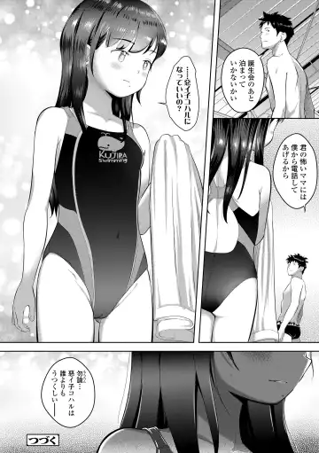 [Mayafufu -kakko- Kashikoi] 5 No 2 to 3 no 2 no Koibana. 2 Jikanme!! Fhentai - Page 56
