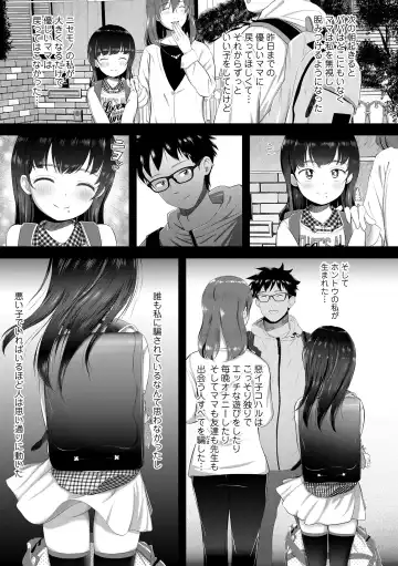 [Mayafufu -kakko- Kashikoi] 5 No 2 to 3 no 2 no Koibana. 2 Jikanme!! Fhentai - Page 59