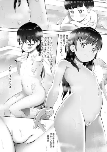 [Mayafufu -kakko- Kashikoi] 5 No 2 to 3 no 2 no Koibana. 2 Jikanme!! Fhentai - Page 68