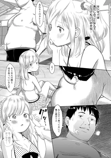 [Mayafufu -kakko- Kashikoi] 5 No 2 to 3 no 2 no Koibana. 2 Jikanme!! Fhentai - Page 7