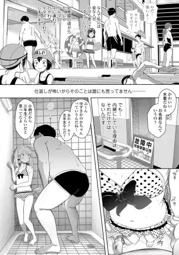 [Mayafufu -kakko- Kashikoi] 5 No 2 to 3 no 2 no Koibana. 2 Jikanme!! Fhentai - Page 8