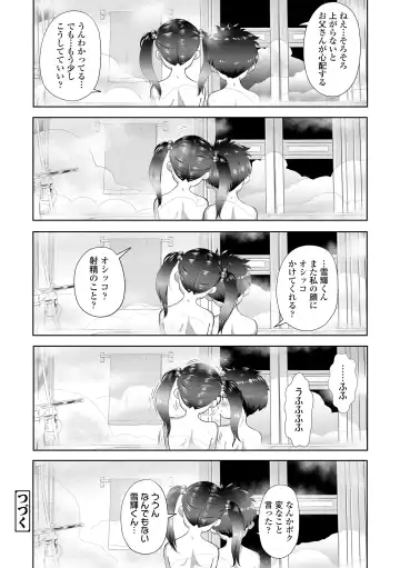 [Mayafufu -kakko- Kashikoi] 5 No 2 to 3 no 2 no Koibana. 2 Jikanme!! Fhentai - Page 96