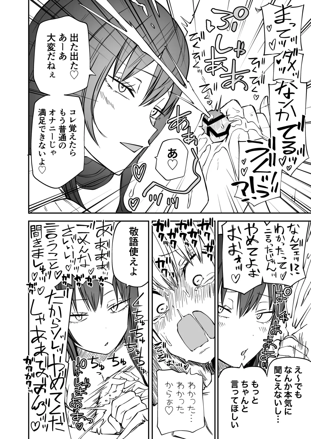 [Sakamoto Kafka] Tatougai Fhentai - Page 8