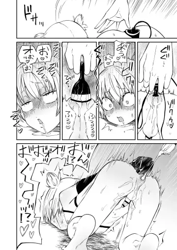 [Sakamoto Kafka] Tatougai Fhentai - Page 14