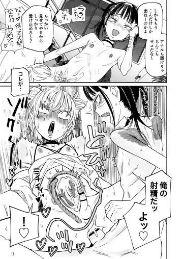 [Sakamoto Kafka] Tatougai Fhentai - Page 31